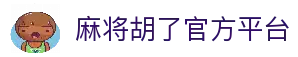 APP下载